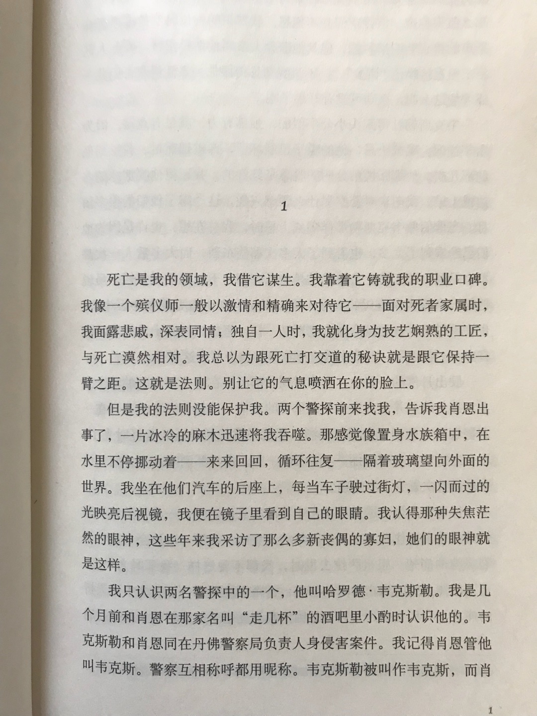 刘亮程的前几本散文我都看过，我觉得这本小说写的比较有文学性，摆脱了他散文的趋势，而且我觉得，很好读。