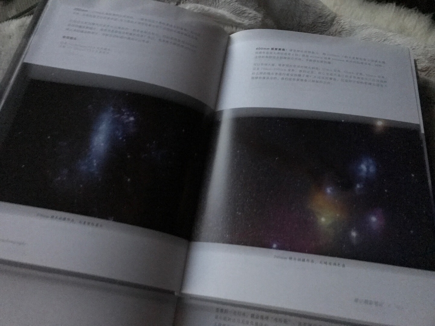 自从在加斯珀国家公园看到银河后，瞬间爱上星空摄影，经常来回两百公里去南汇嘴拍星空。原来上海也能看到银河。希望能从这部书上学习更多的星空摄影知识。