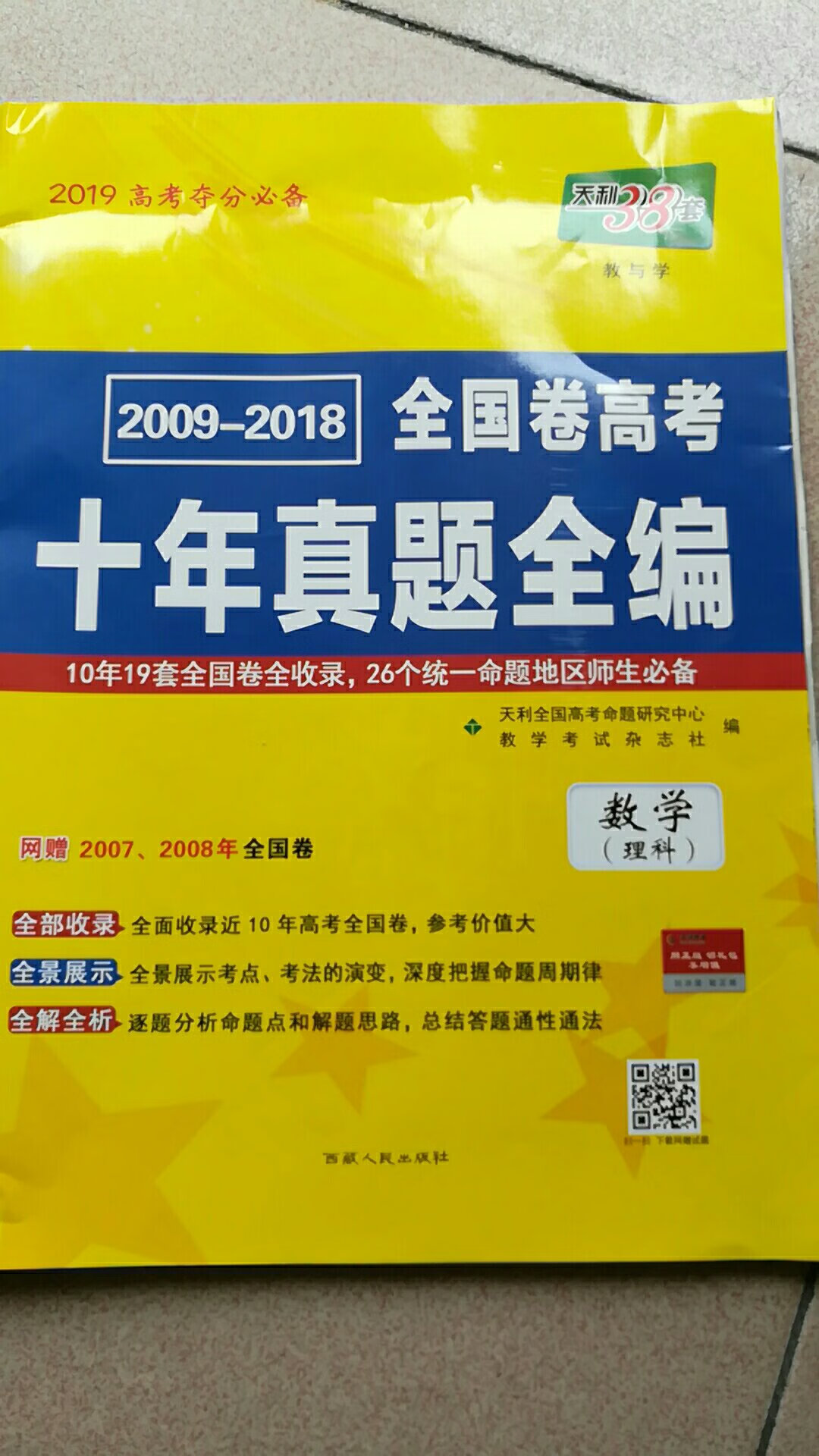 下单真好，昨天下的单今早收到。多谢商家极时发货。