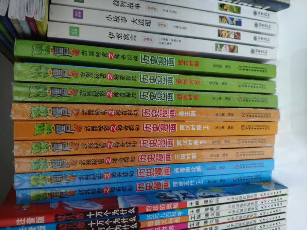 孩子特别喜欢的一套漫画书，质量非常好。