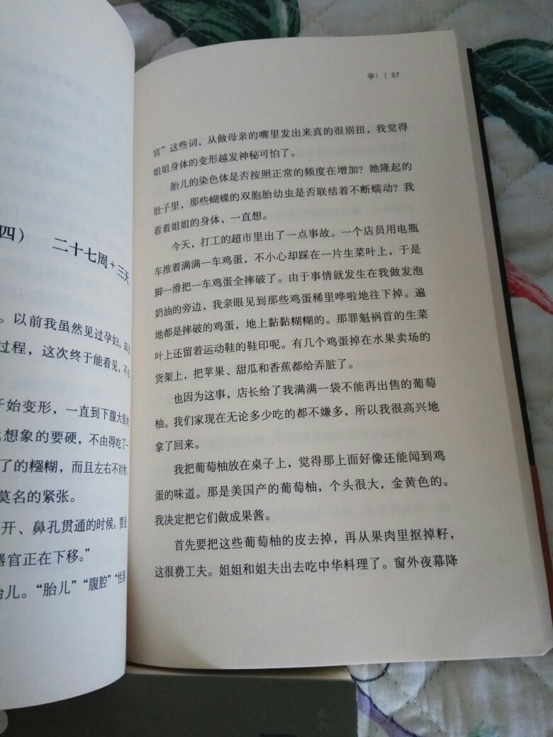 每月的图书勋章日都忍不住买许多书，满减加用券便宜不少。