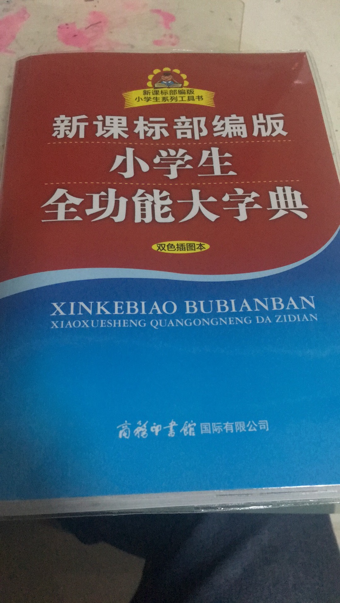 感觉还可以，感觉还可以，感觉还可以。感觉还可以，感觉还可以，感觉还可以。