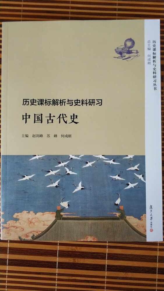 还真不错，只可惜只抢到了这本。到货速度飞快，比预计快三天，包装有些简单。