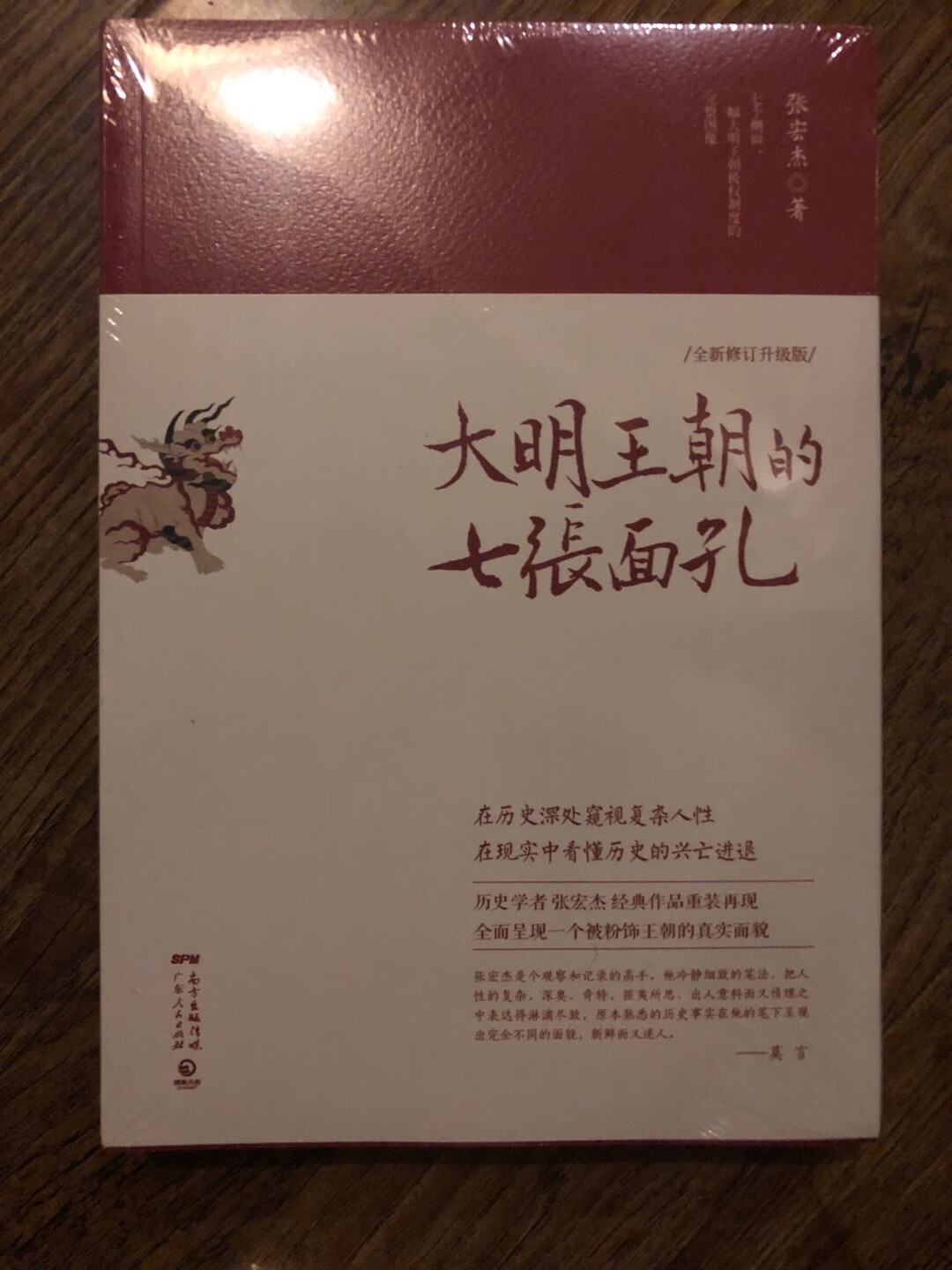 种草很久，趁着活动直接下手，一下子买了好多书，感觉一时半会儿看不完呀，这个囤书的习惯什么时候能改一改呀，总是看到好书就想下手，买到了感觉就心满意足了。种草很久，趁着活动直接下手，一下子买了好多书，感觉一时半会儿看不完呀，这个囤书的习惯什么时候能改一改呀，总是看到好书就想下手，买到了感觉就心满意足了。