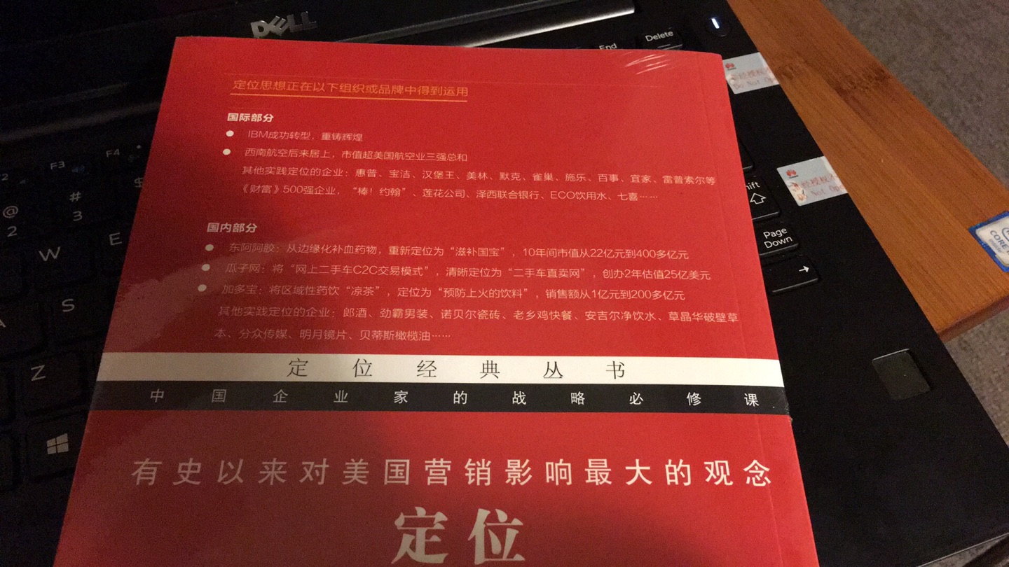 算是经典著作了，看一看了解下理论，虽然看了也在工作中用不上，瞎看吧，案例挺多的看个热闹