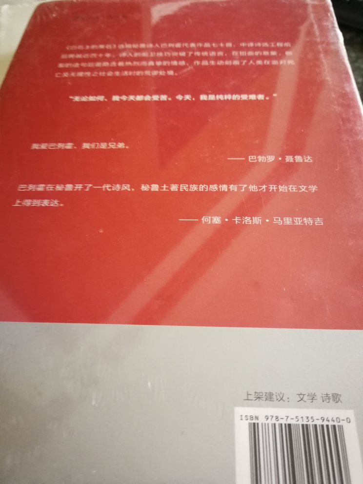 很棒的一位诗人，这个译本不知道如何