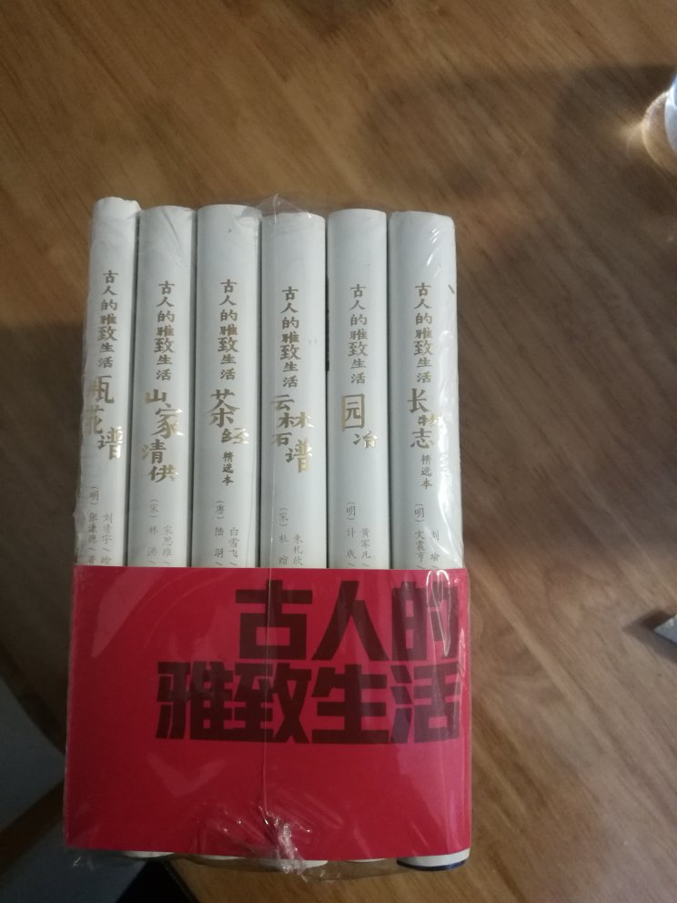 新家装修的时候购买，还没阅读，希望会有好的体验