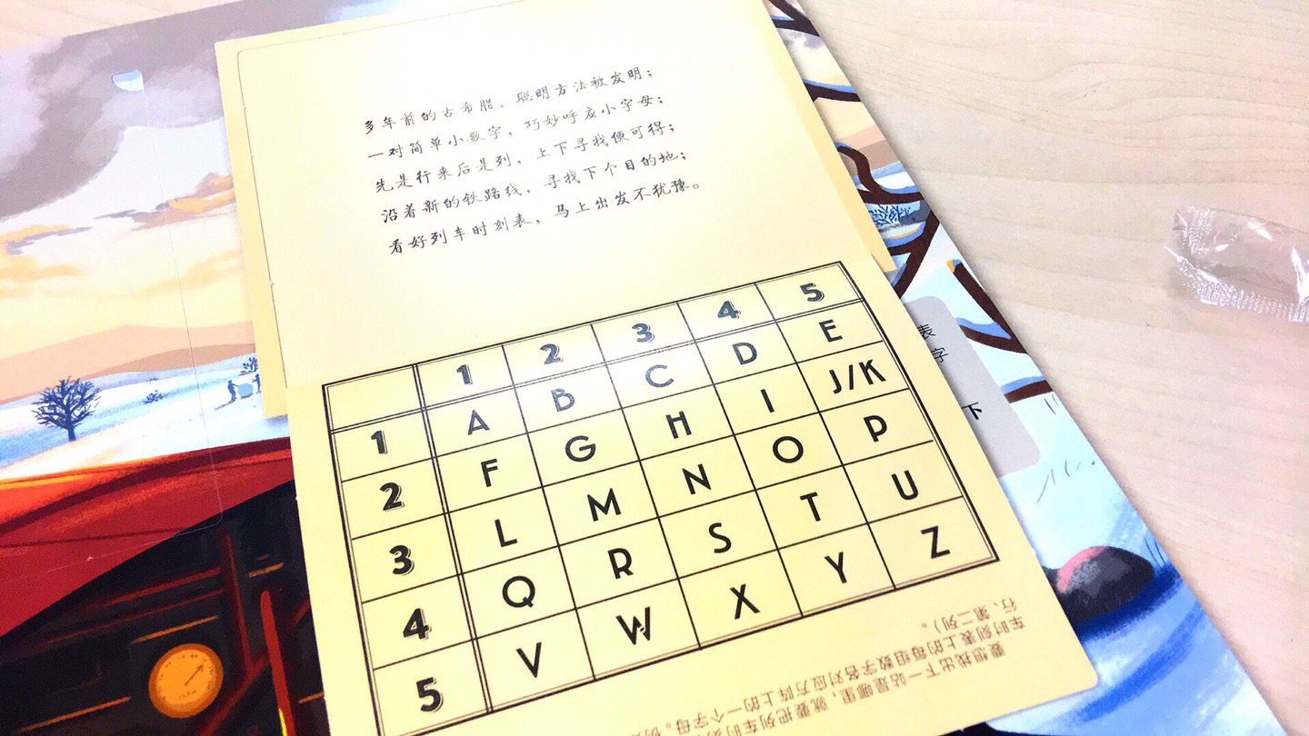 超好玩的一本书，除了机械知识还有很多小故事，关键还可以解谜，儿子大爱好评好评