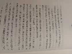 印刷真的很差！！！ 没注意看，已经写了名字，退不了了。以后不会考虑在上买书了。