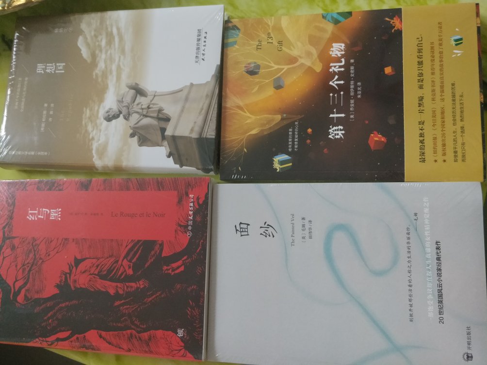 活动价，划算，在买了很多书了，虽然优惠幅度不同，但算下来也都差不多