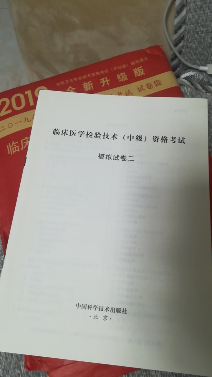 收到了大小正好质量不错收到了大小正好质量不错收到了大小正好质量不错