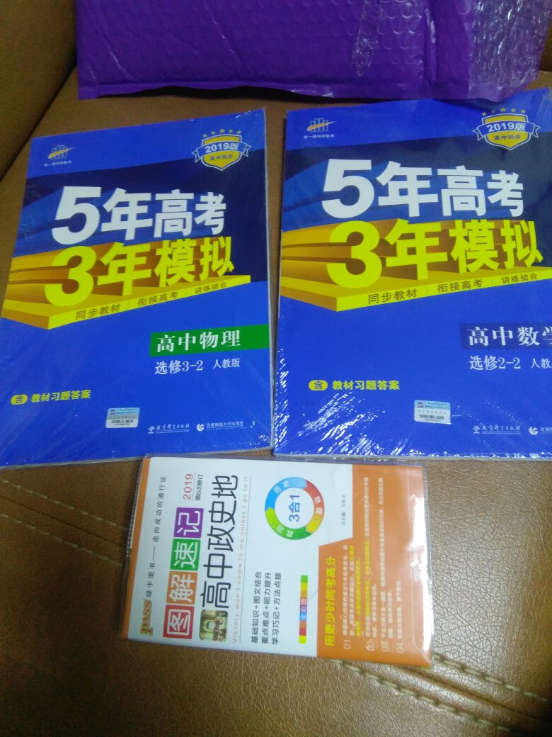 好评，物流就是快，中午到货。