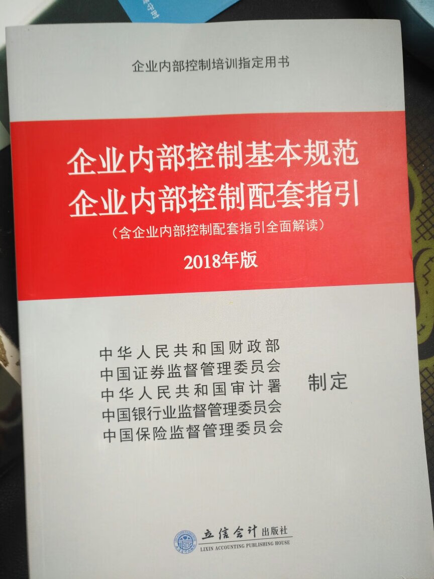 很不错的一本书，有一定的知道意义。