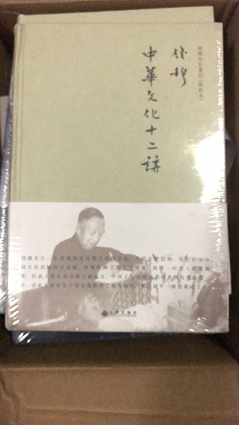 看着看着发现这一页有重印现象呢…… 不过往后随便翻了一下，应该就这一页...... 不过看着真是有点晕～·～