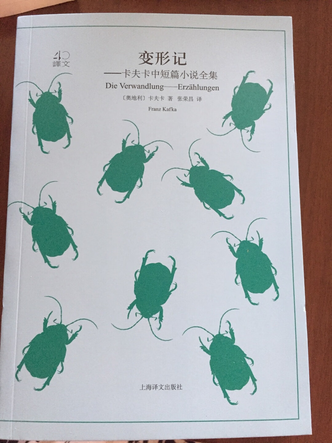 内容还没有看，纸张比较粗糙，字有些页透背面，有点簿，想买的看图吧。买变形记，比较了好几个版本才选的，还是有点失望啊。