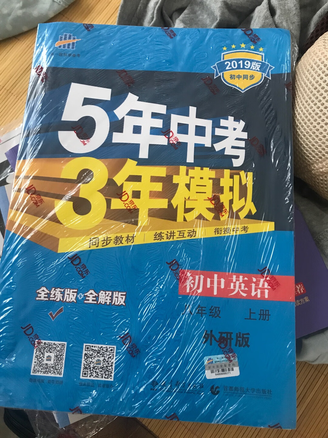 不错   送货快  搞活动买的   很好