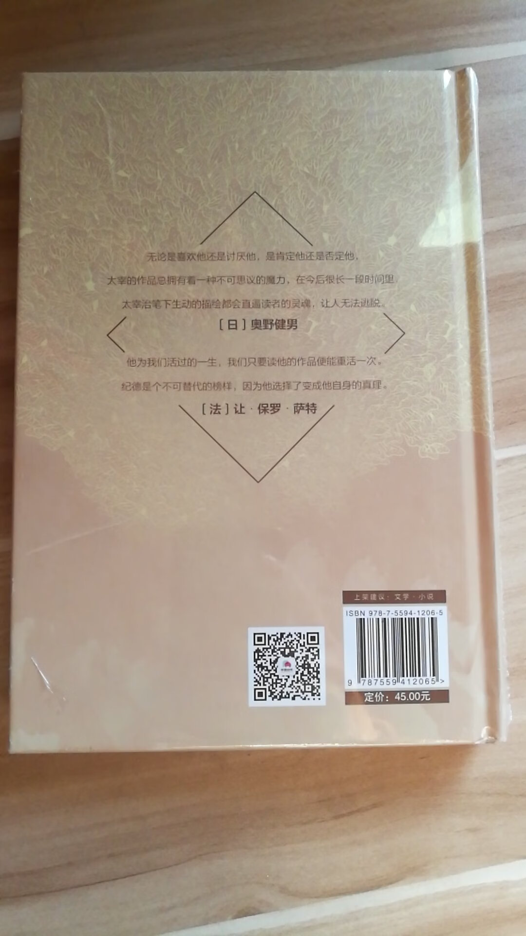 买了一些学习书，这本估计近段时间都没空看了，多希望每天都有闲暇的时光可以看看书