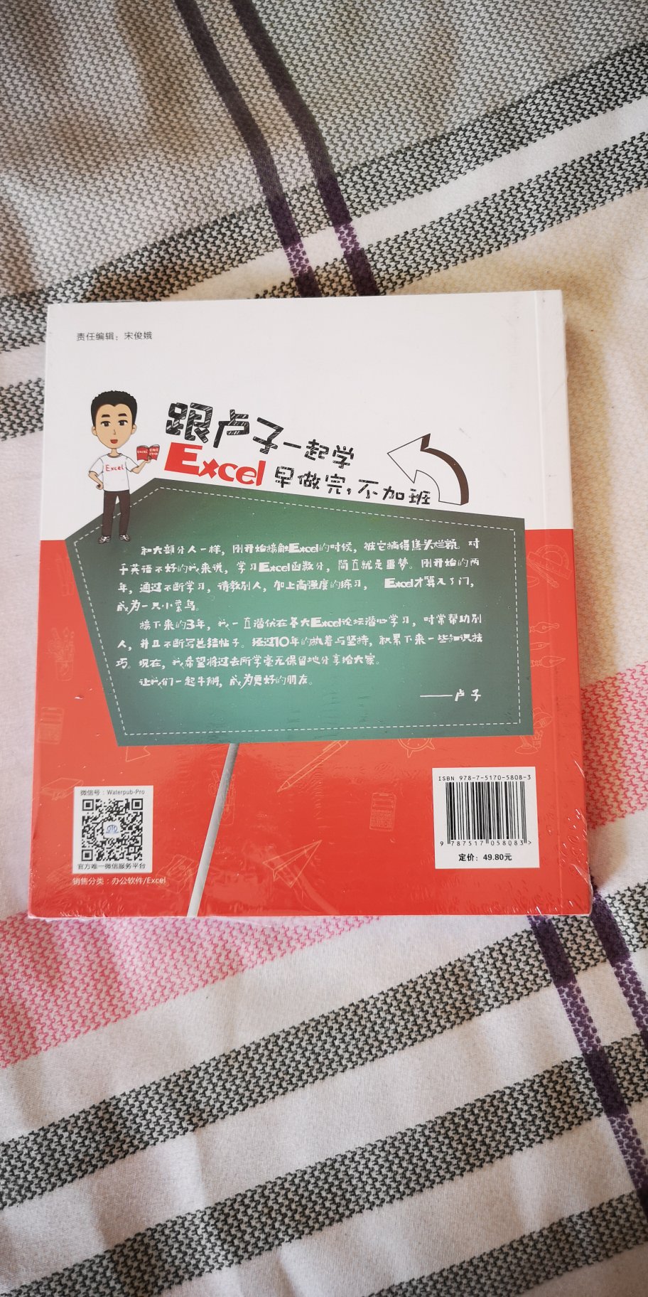 包装精美，还没开封，暂时不看先不开了，收藏喽！