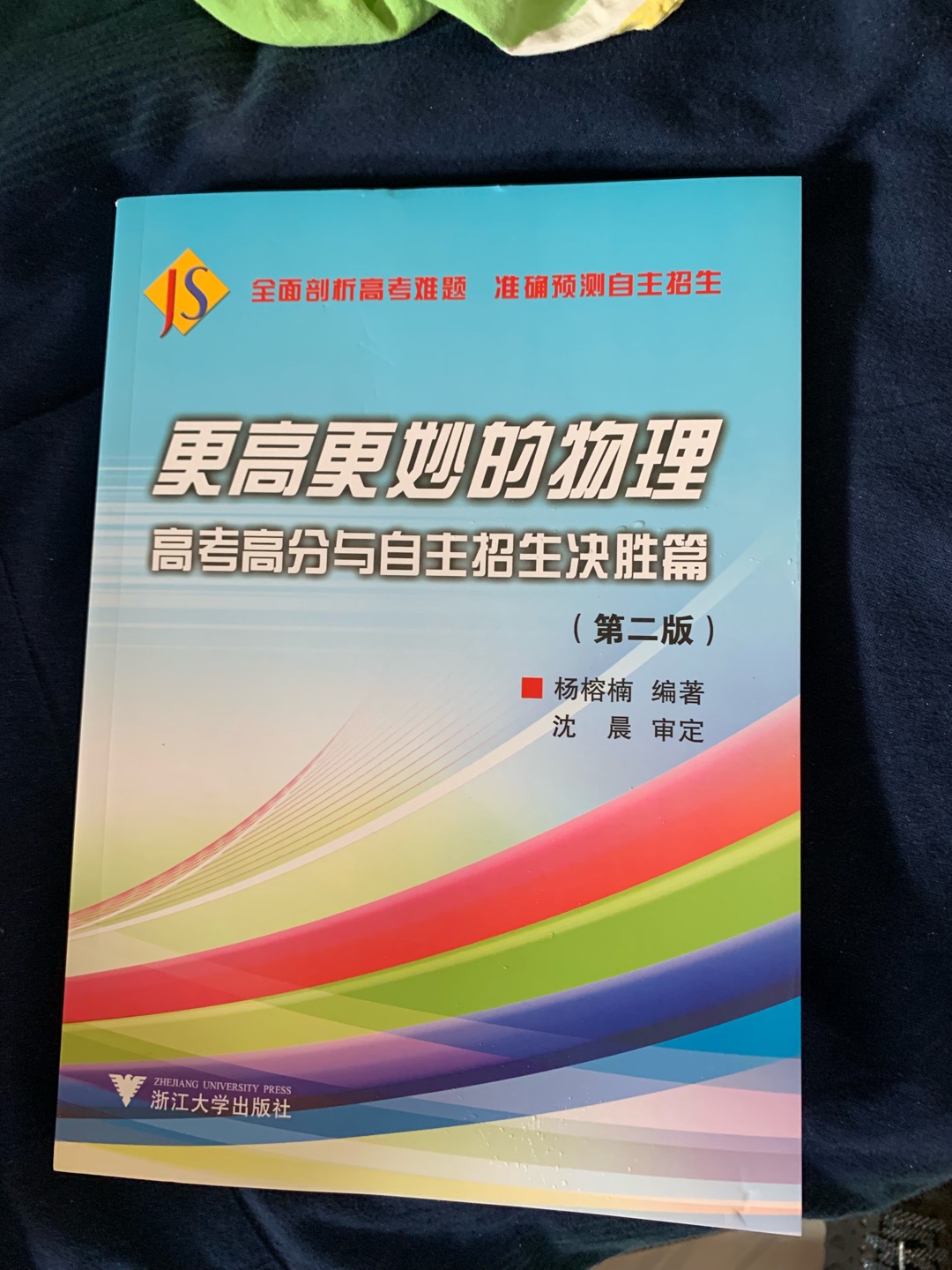 昨天下的订单，今天中午送货上门，给力，真的不错???