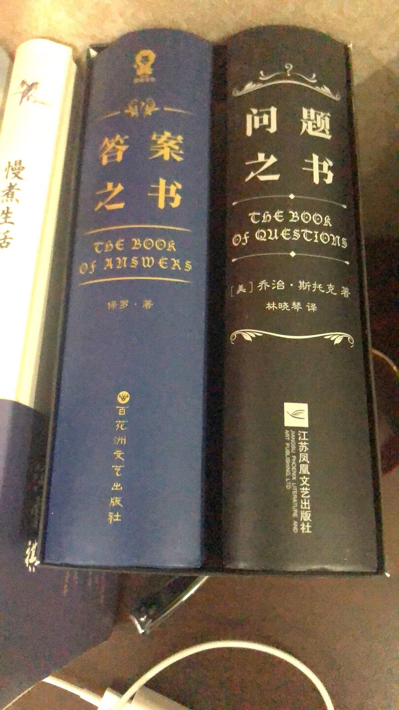 看名字就很想买的一本书。不过一盏茶。有时候需要慢下来再慢下来思考问题。希望认真品味。