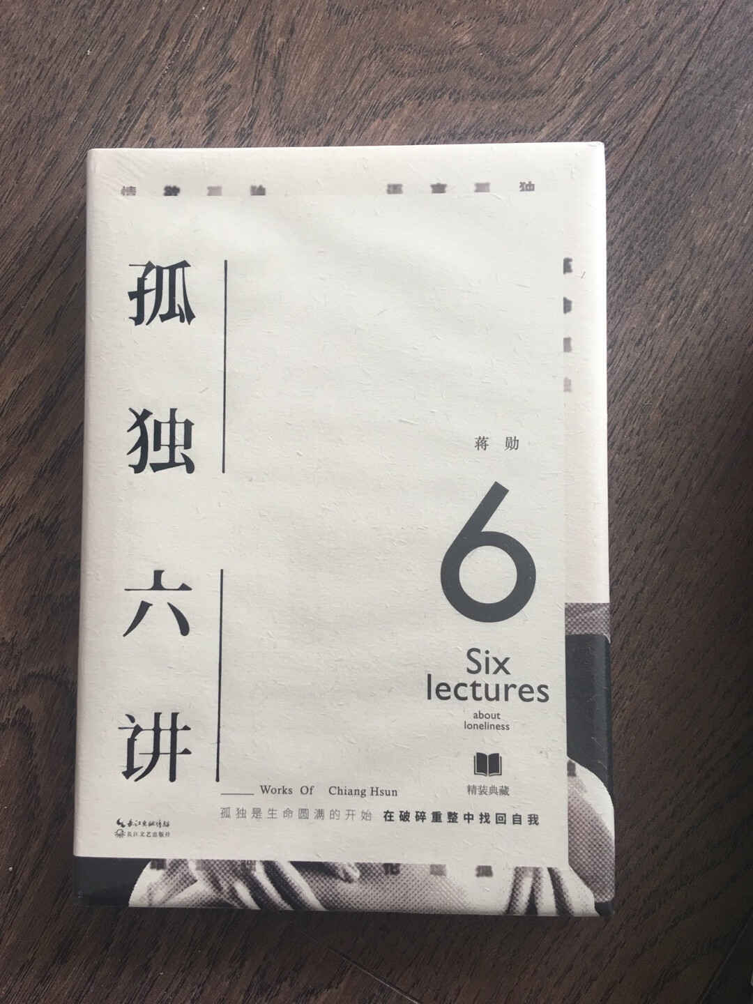 好书推荐，自营图书每逢促销活动都会大批购买，每年大约会花一万余元买书，虽然很少看，但是买了放在家里依然感觉很充实很丰盈。