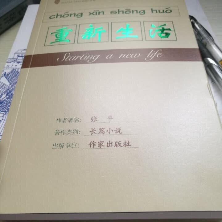 此用户未填写评价内容