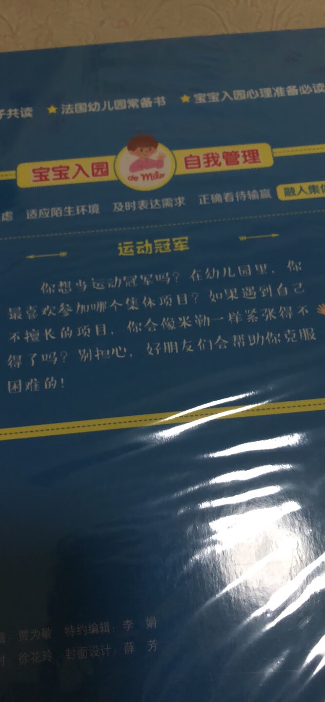 这要被朋友种草的，正好有活动就拔草了，还不错