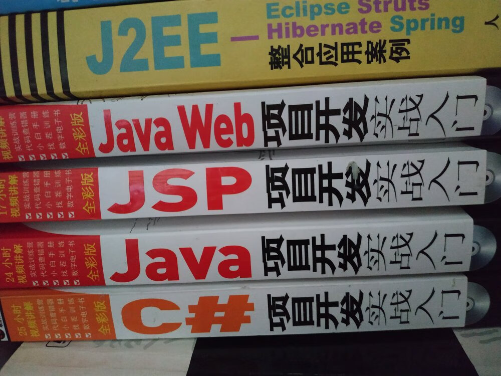 看了一下开发的项目，还是比较有用的，可以参考一下