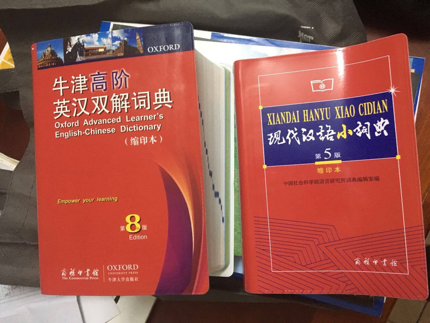 买给上高一的学生的资料，希望对他有帮助。