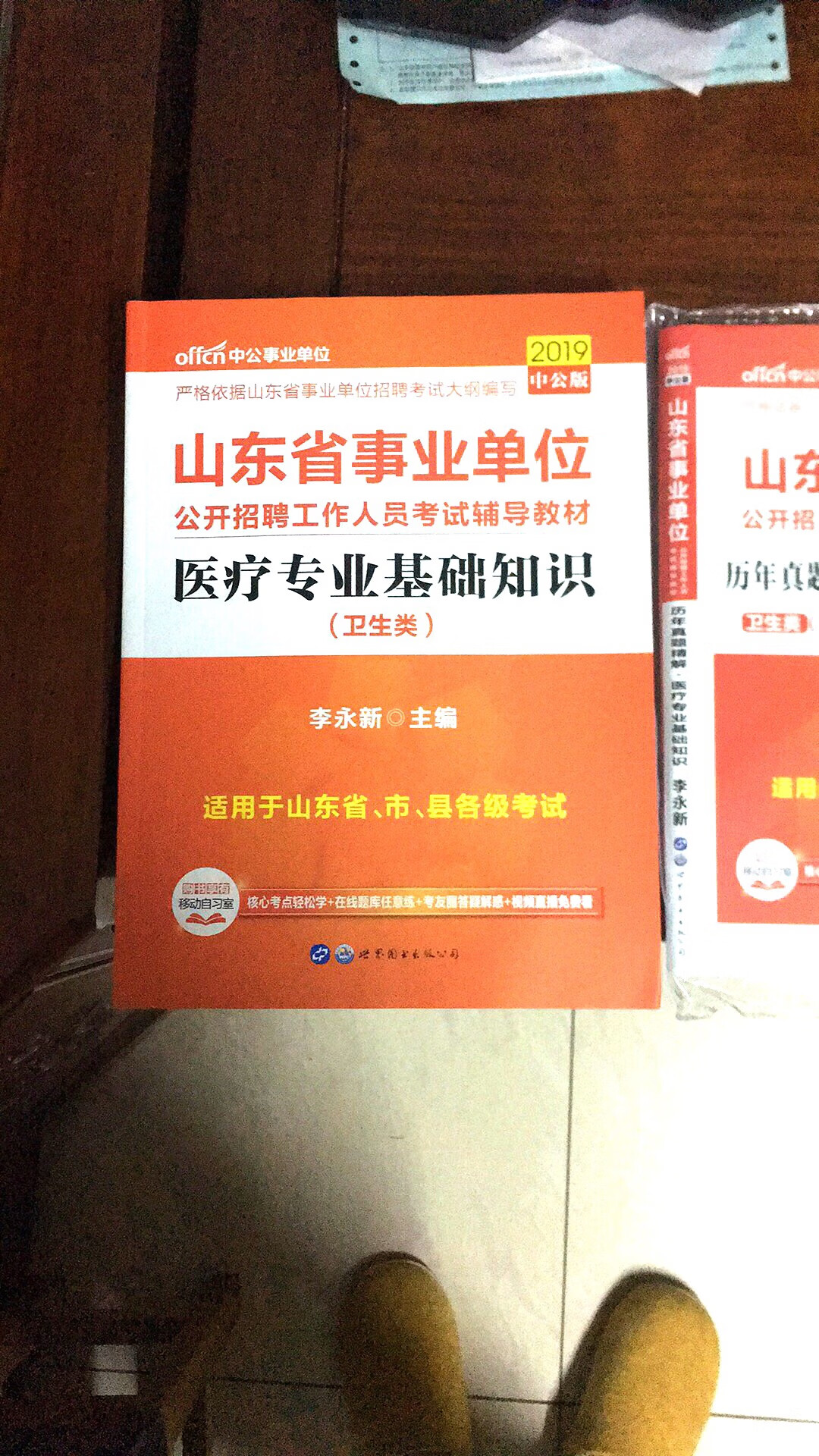 此用户未填写评价内容