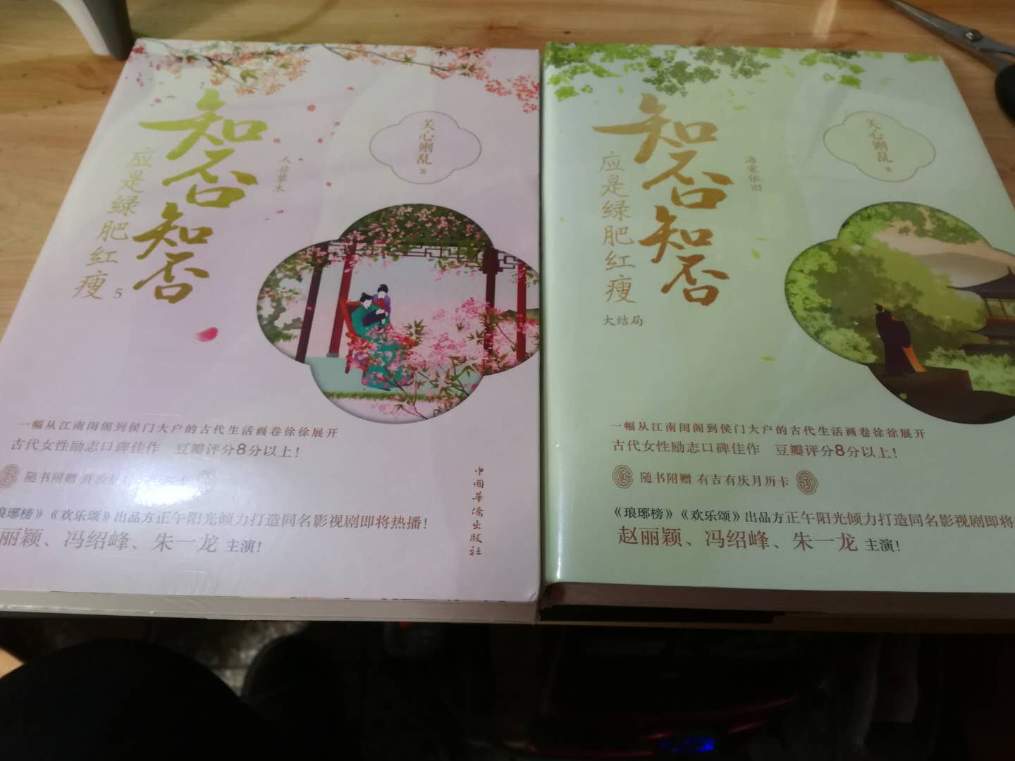 图书商品包装完好，印刷清晰，物流的速度依然这么快。这本书非常喜欢，一直在购买，放心?