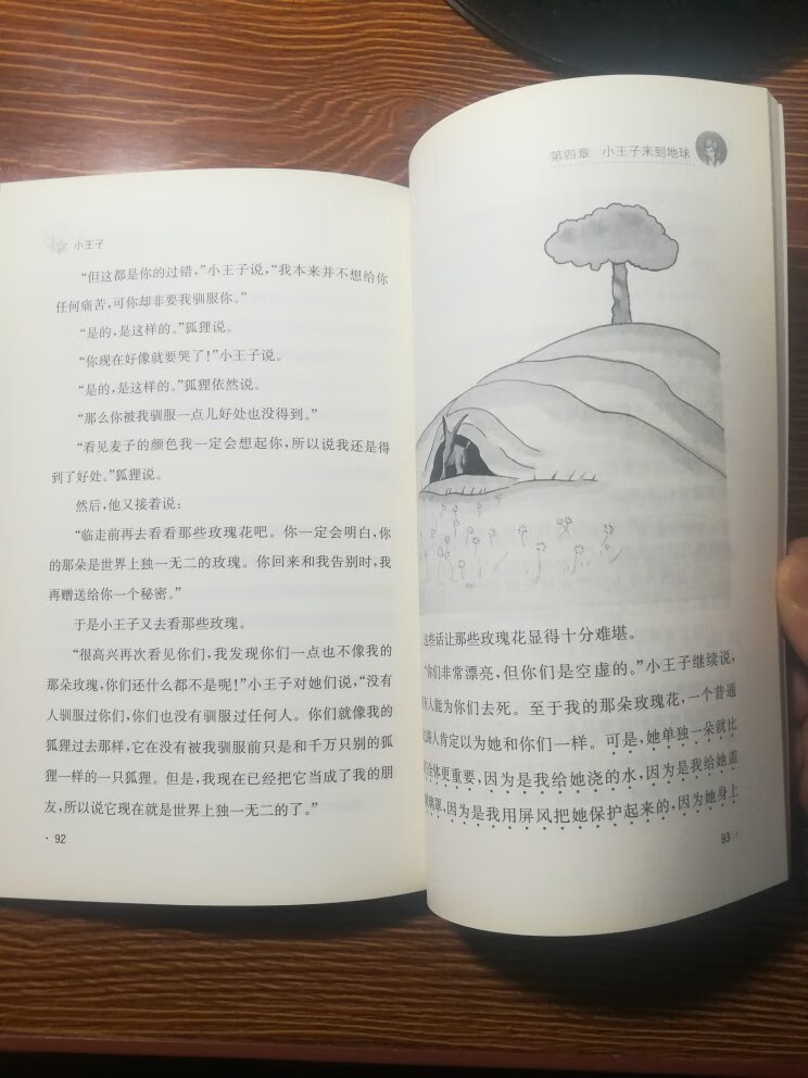 纸张质量好