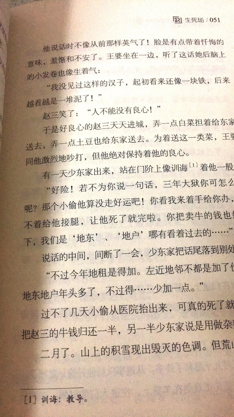 已经想买很久了，赶上99元买了十本，太划算了。