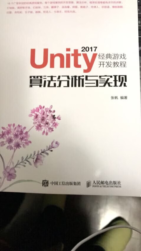 宝贝很好，物流很快，价格很优惠，下次还会再来的。