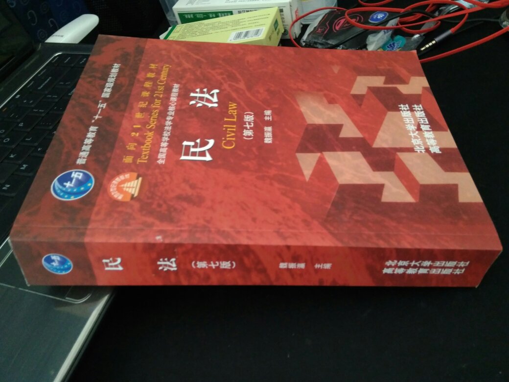 价格有些小贵，用了优惠券后便宜了些，比较厚实，内容比较详细而实用，包装一般般，没有塑封，发货及物流还是挺快的