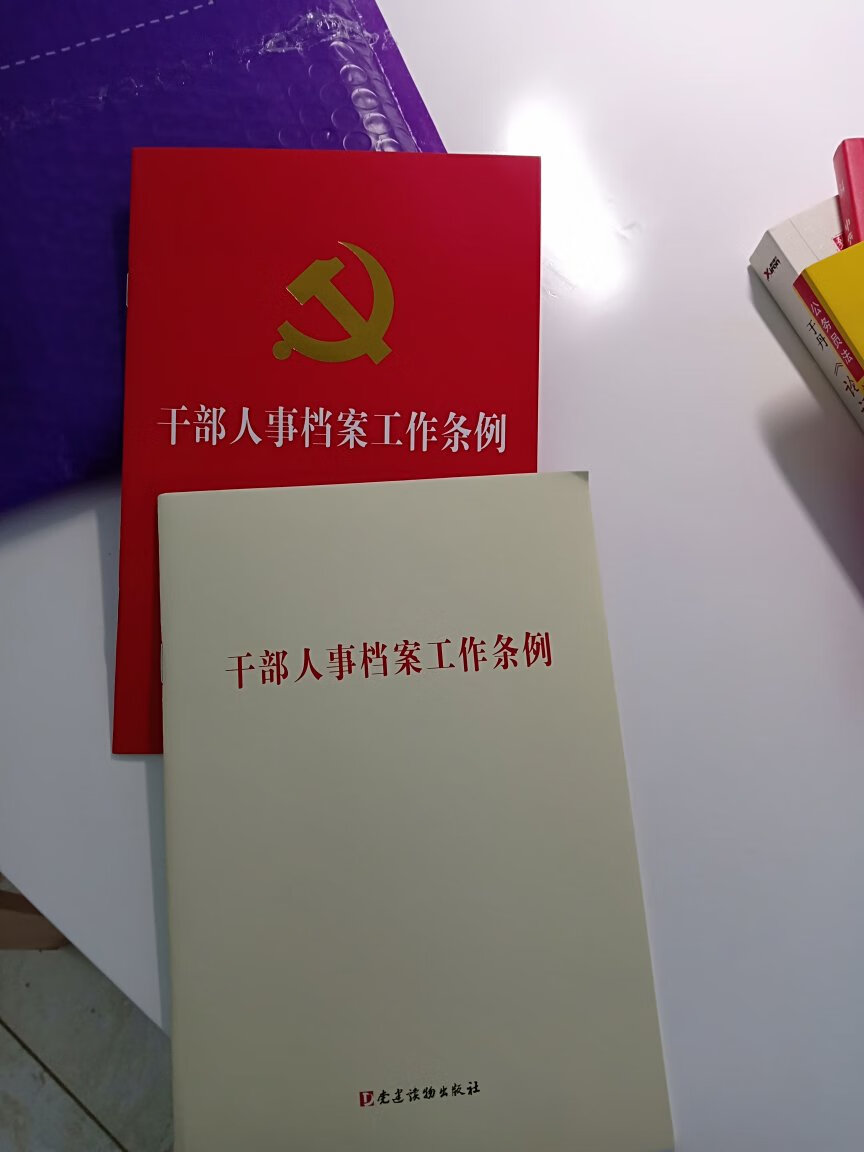 凑单买的，还行。