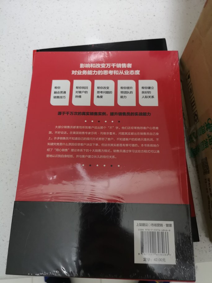 每年固定囤书时间，内容不错，物流速度很快，希望能够时间读完。质量不错。