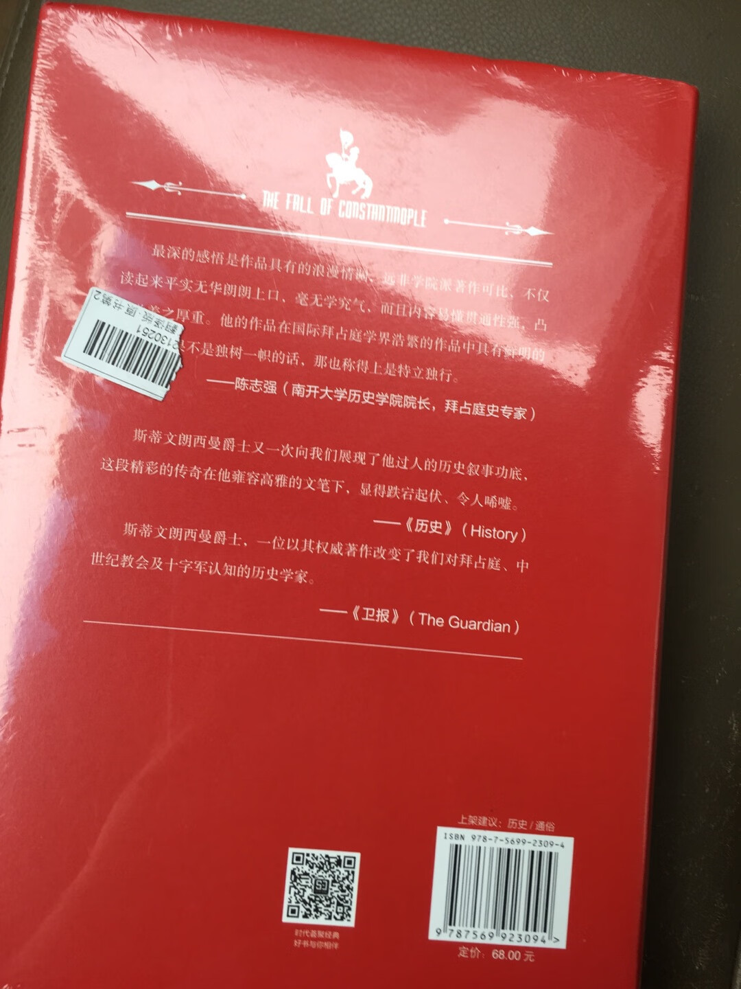 非常满意的自营图书，非常不错，下次再来购买