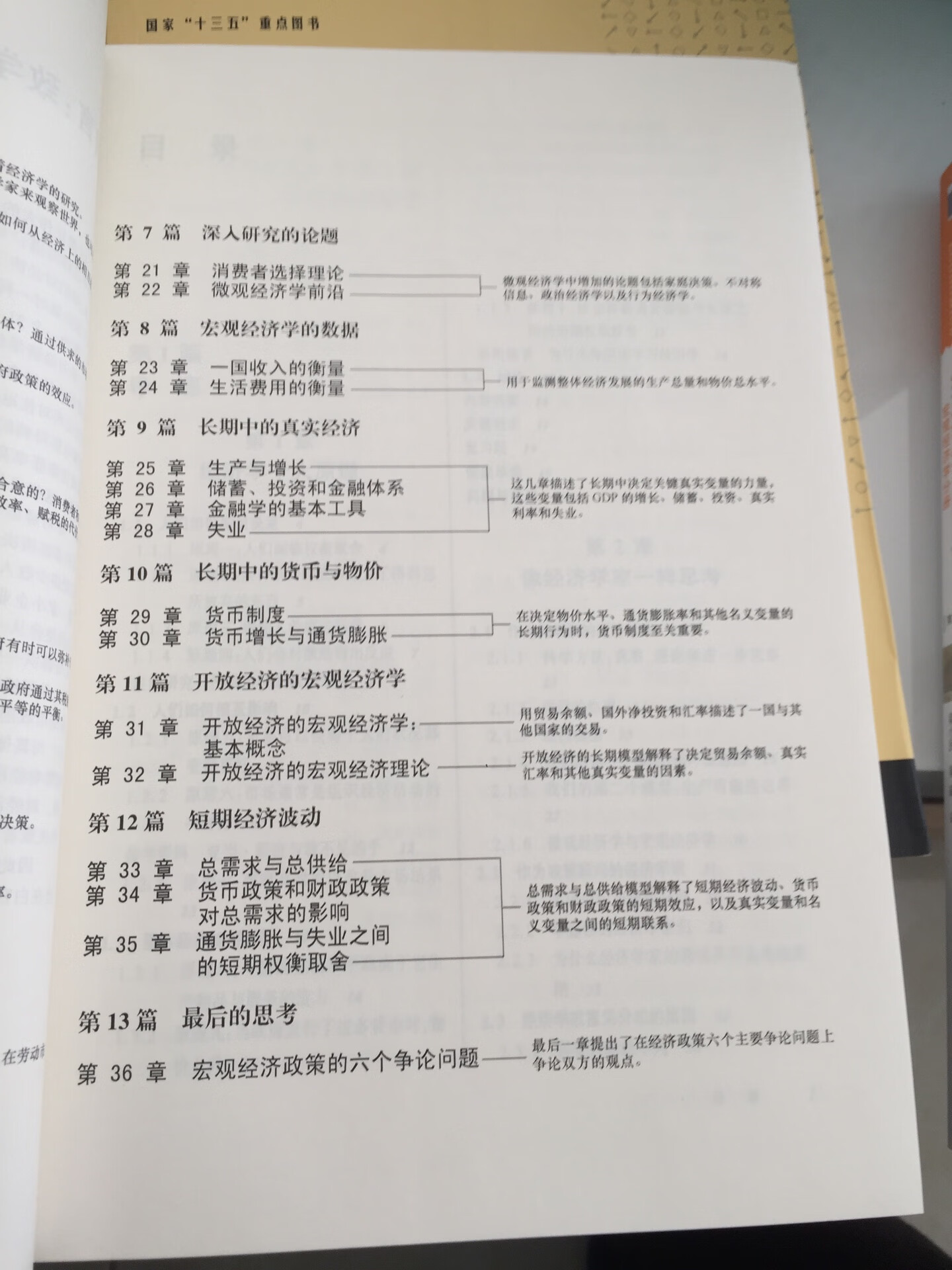 纸张很好，像正版，希望利用业余时间好好看看，学习、进步！