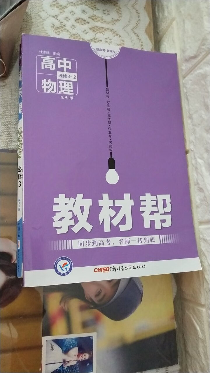 价格便宜，纸张质量很好，物流也很快，值得推荐