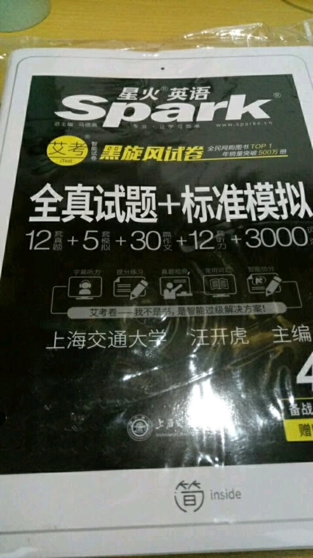 当大家看到我的这一篇评价时，表示我对产品是认可的，尽管我此刻的评论是复制粘贴的。这一方面是为了肯定商家的服务，另一方面是为了节省自己的时间，因为差评我会直接说为什么的。所以大家就当做是产品质量合格的意思来看就行了。最后祝店家越做越好，大家幸福平安，中华民族繁荣昌盛。