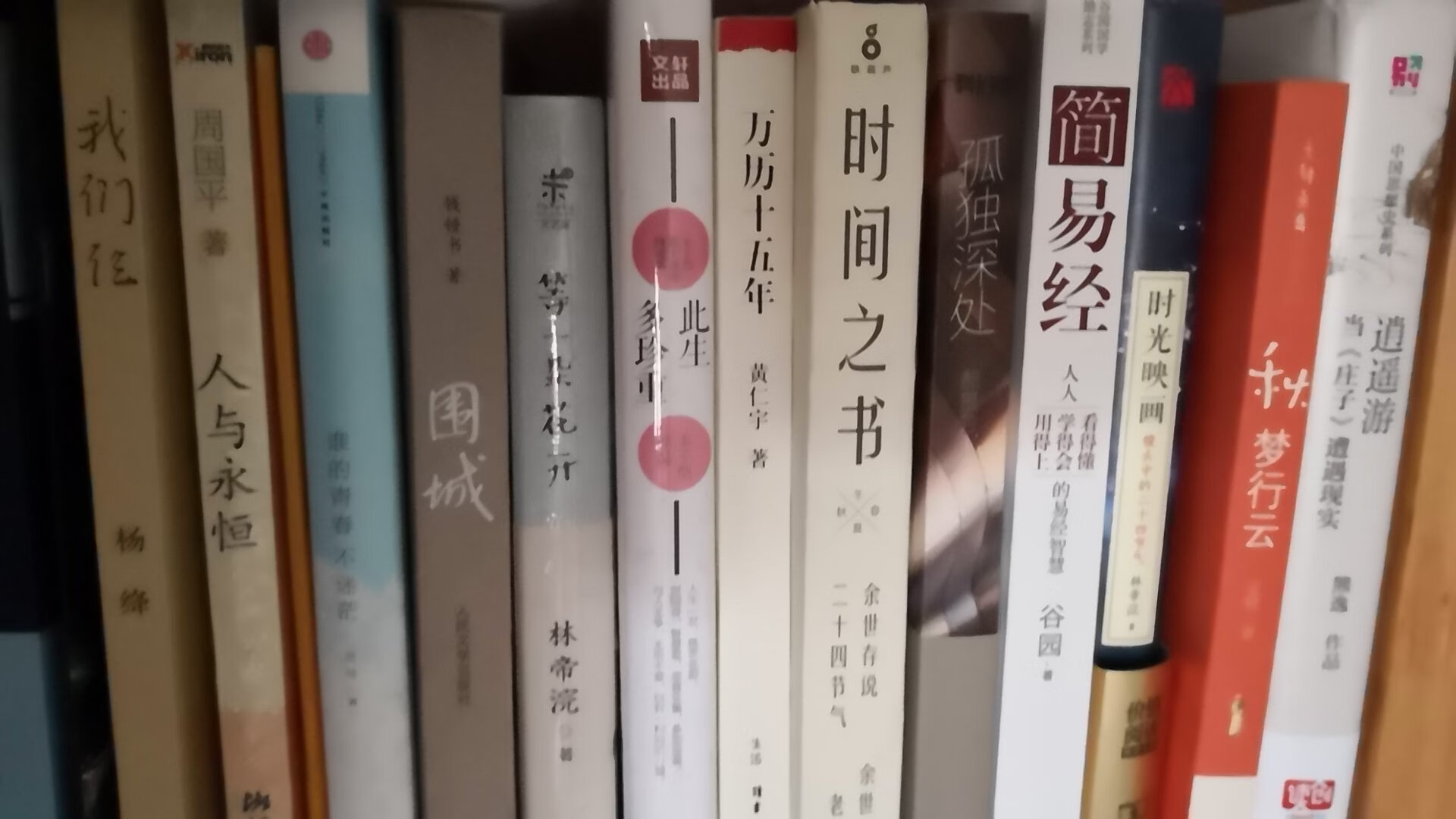 三部曲一起买的，还没看完，书有点贵，但好在物流超级快！不错！