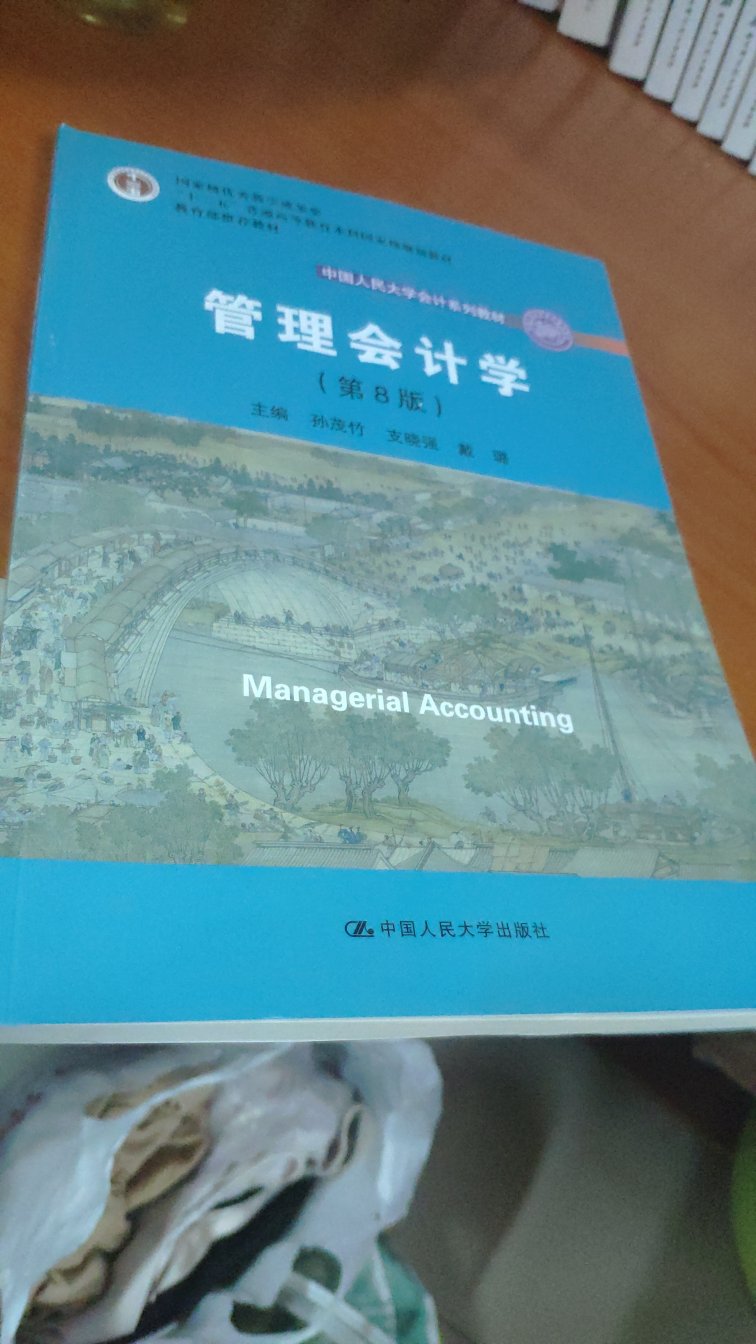 出来包装袋有点破损外，其他的都还好-_-||，，，字迹印的很清晰