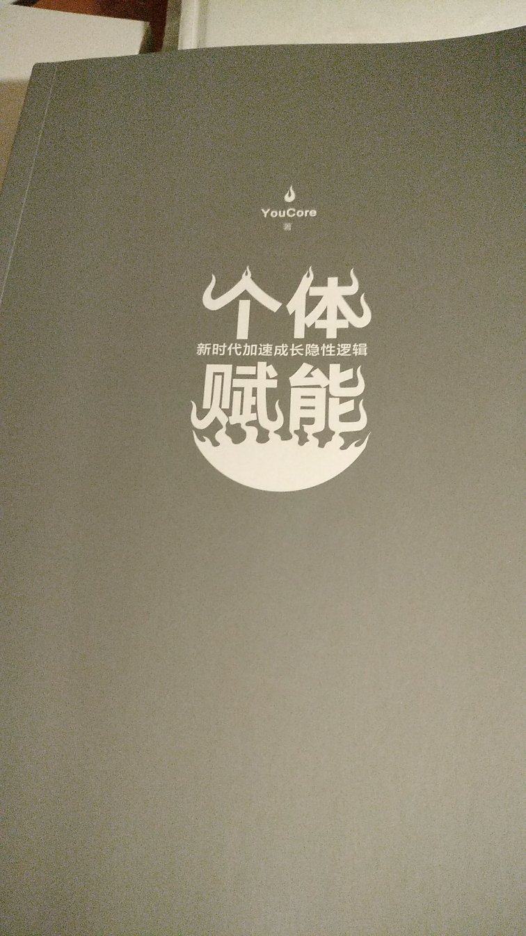 预售的时候买的，发货，送货时间还挺快的，书的质量也挺好的