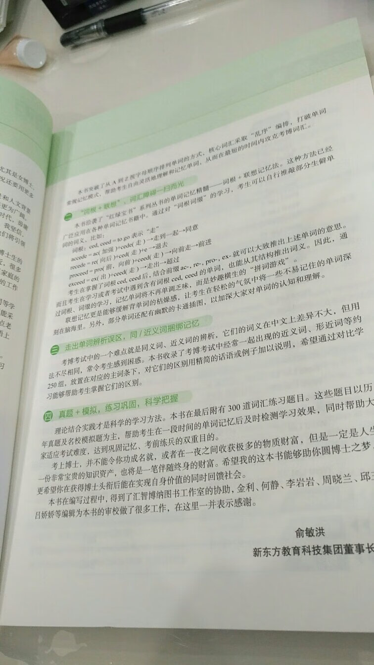 新书，质量好，印刷清晰，看着心情就好一点不足:包装纸破了个口子，但并没有伤及书