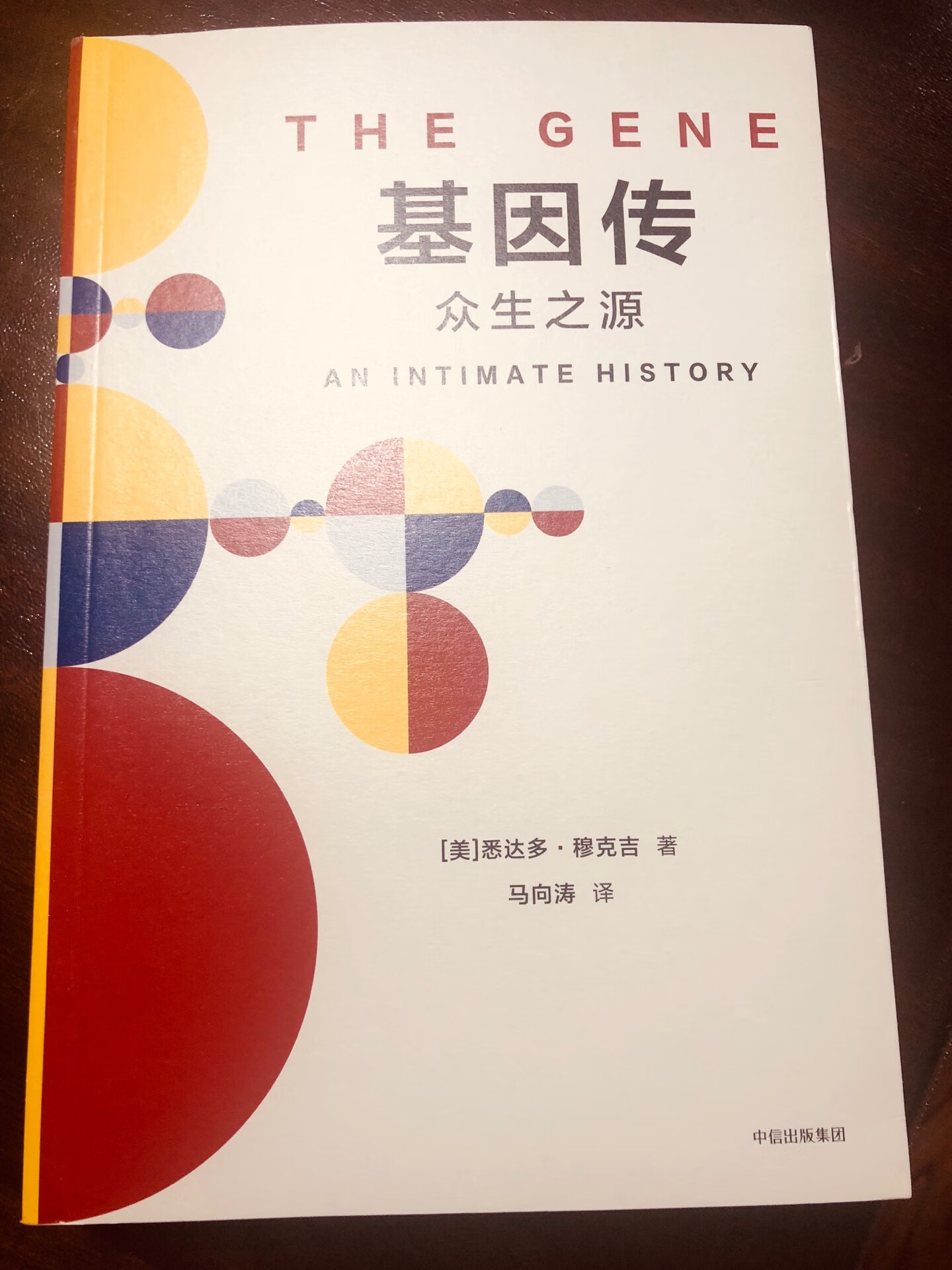 在书店看了这本书的目录，非常有兴趣。趁着活动买下。这是划算。现在的书都是买的。速度快