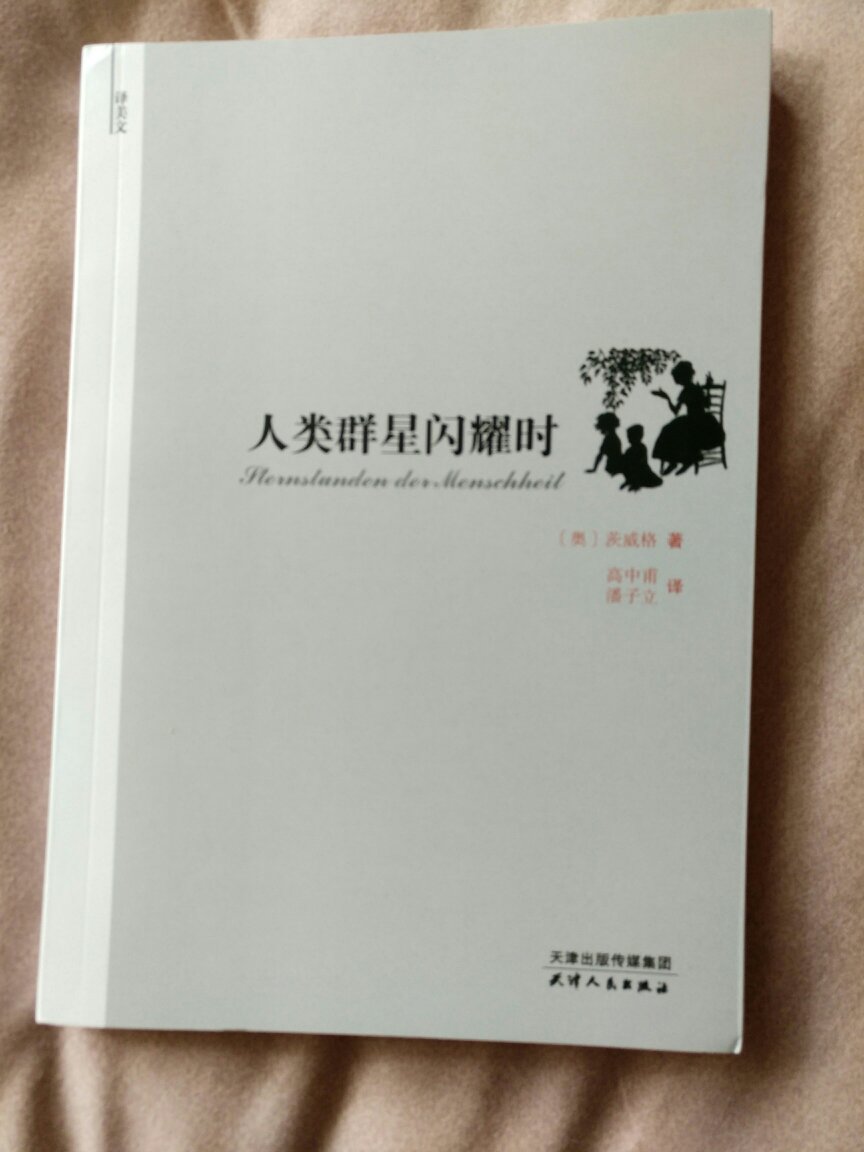 此用户未填写评价内容