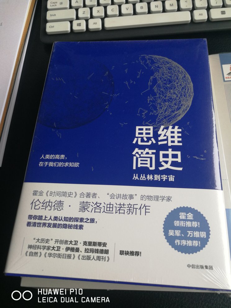 一直都想看，这次买了一本，还没打开，应该不会失望的