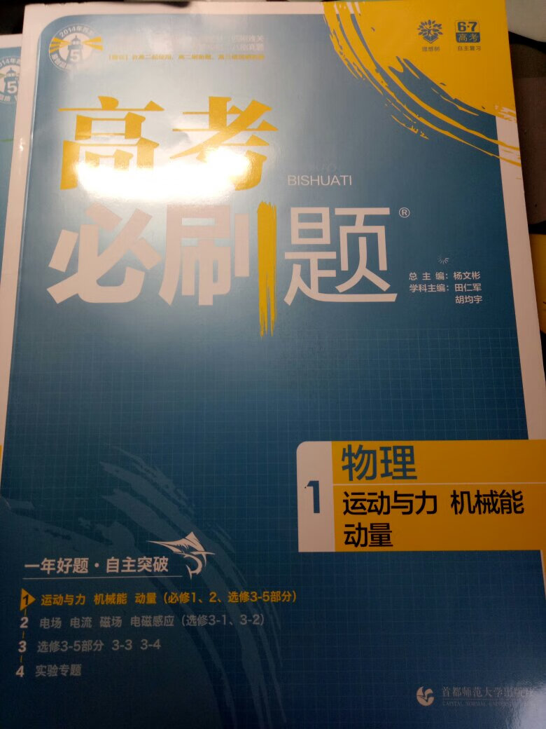 送货速度没得说 超赞！质量也很好 以后还会继续买哒～