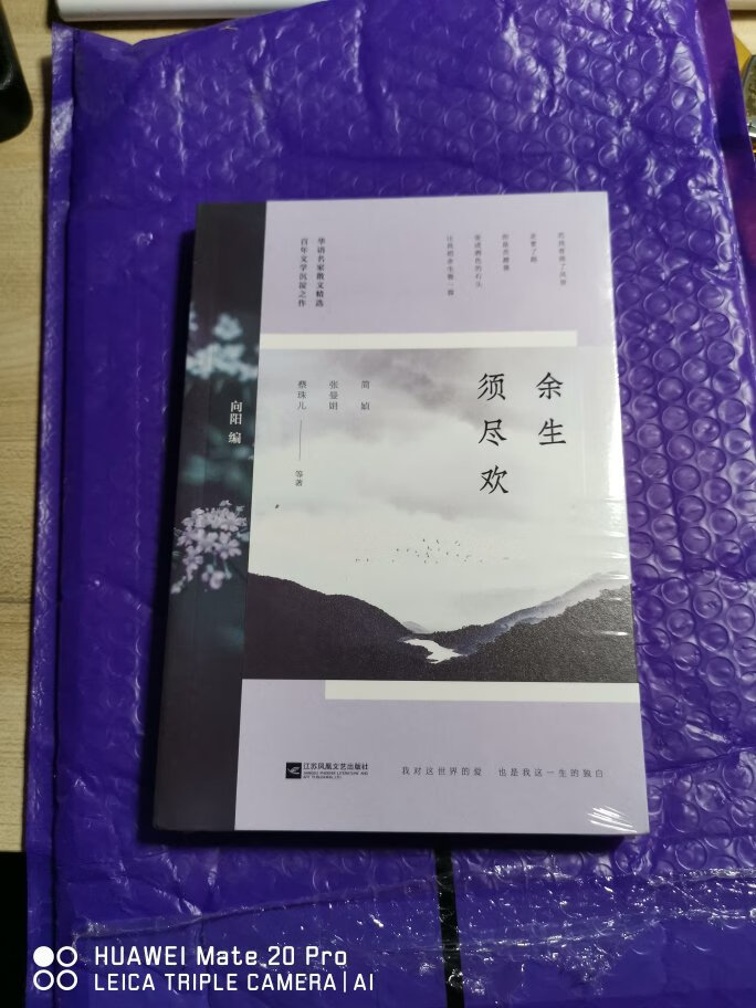 这本书我之前一直想买，正好这段时间有活动，折扣力度很大，果断出手，商城值得信赖，值得拥有。